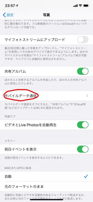 この写真の読み込み中にエラーが起きました Iphoneの対応方法